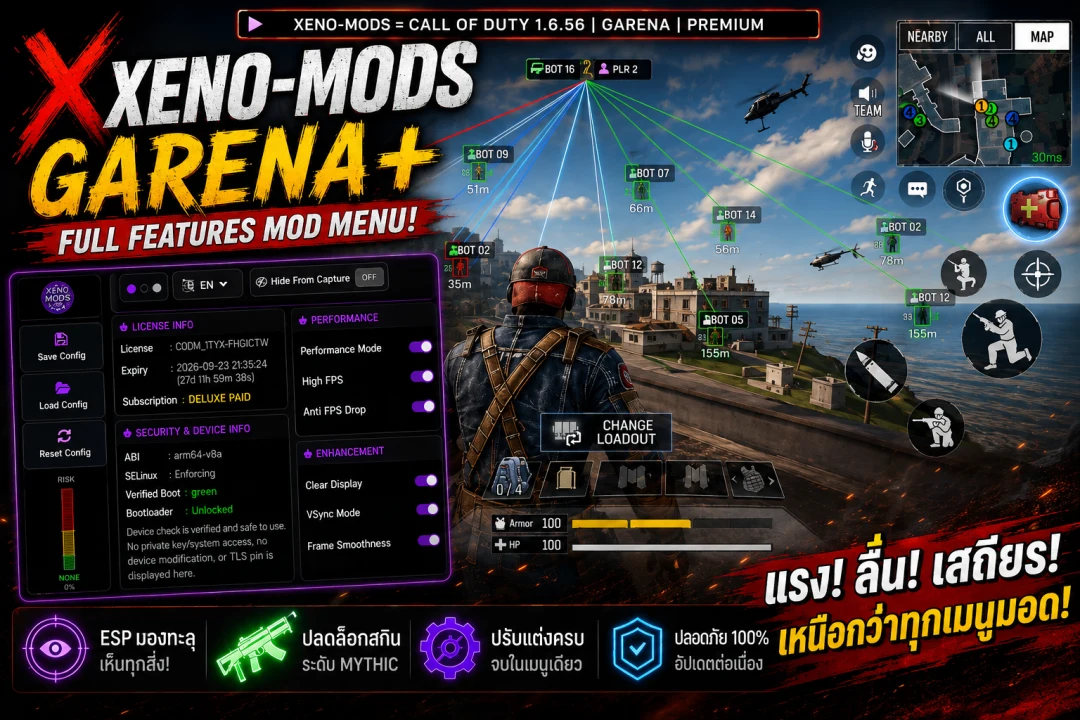 CALL OF DUTY - XENO
