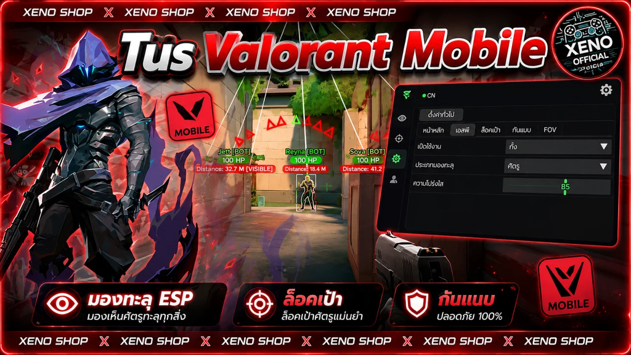HACK VALORANT - IOS
