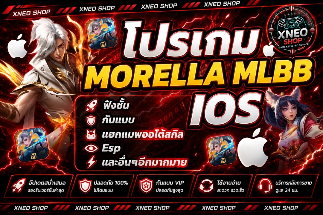 HACK MOBILE LEGEND - IOS