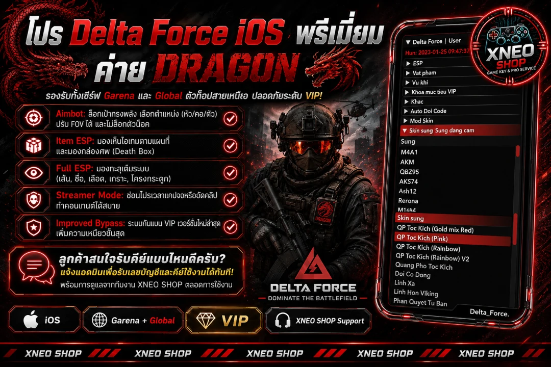 HACK DELTA FORCE - DRAGON