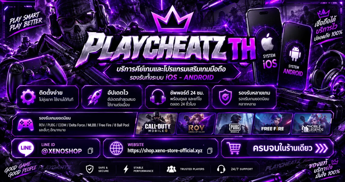 แบนเนอร์ร้าน