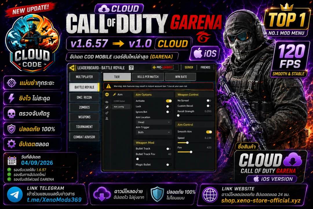 HACK CALL OF DUTY - CLOUD