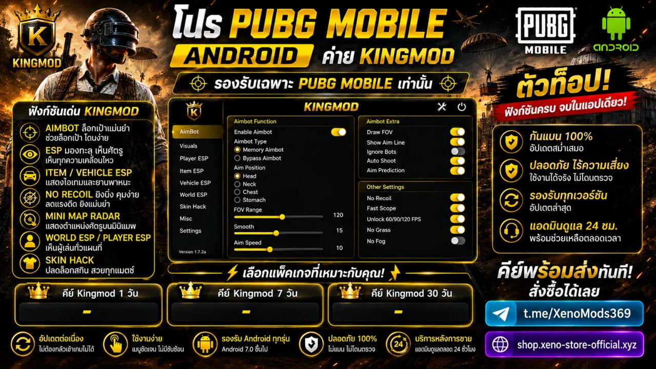 HACK PUBG - KingMod