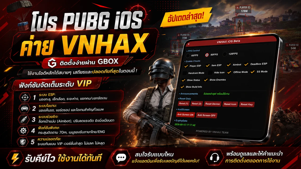 HACK PUBG - VNHAX