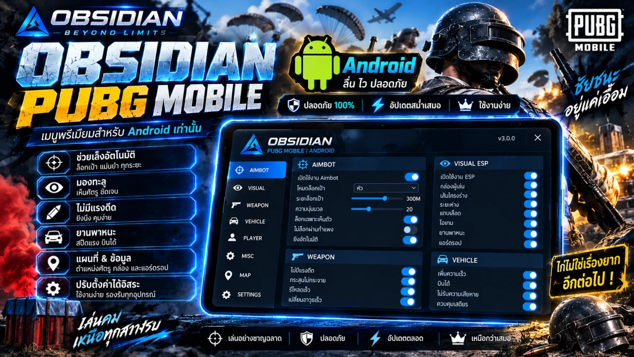 HACK PUBG - Obsidian