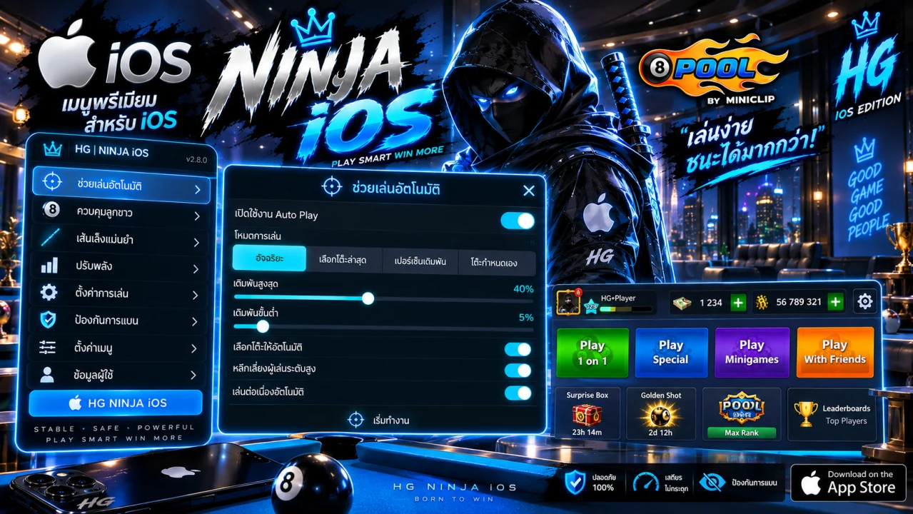 HACK 8 BALL POOL - NINJA IOS