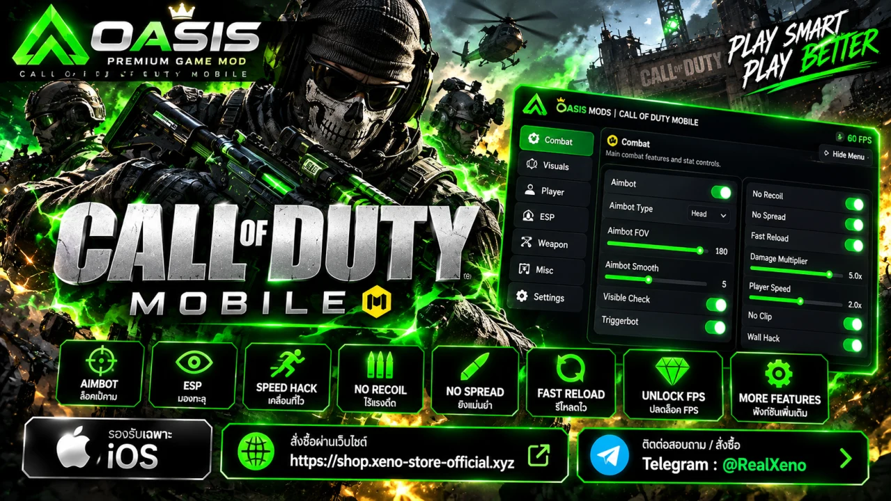 CALL OF DUTY - OASIS