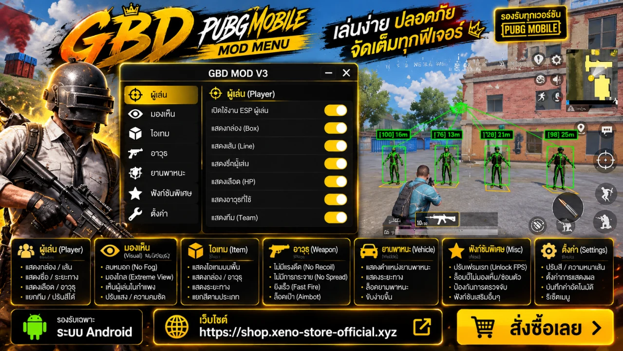 HACK PUBG - GBD