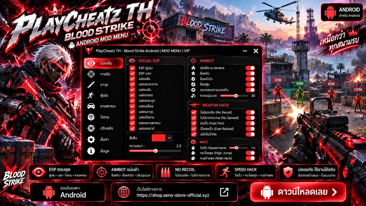 HACK BLOOD STRIKE - XENO