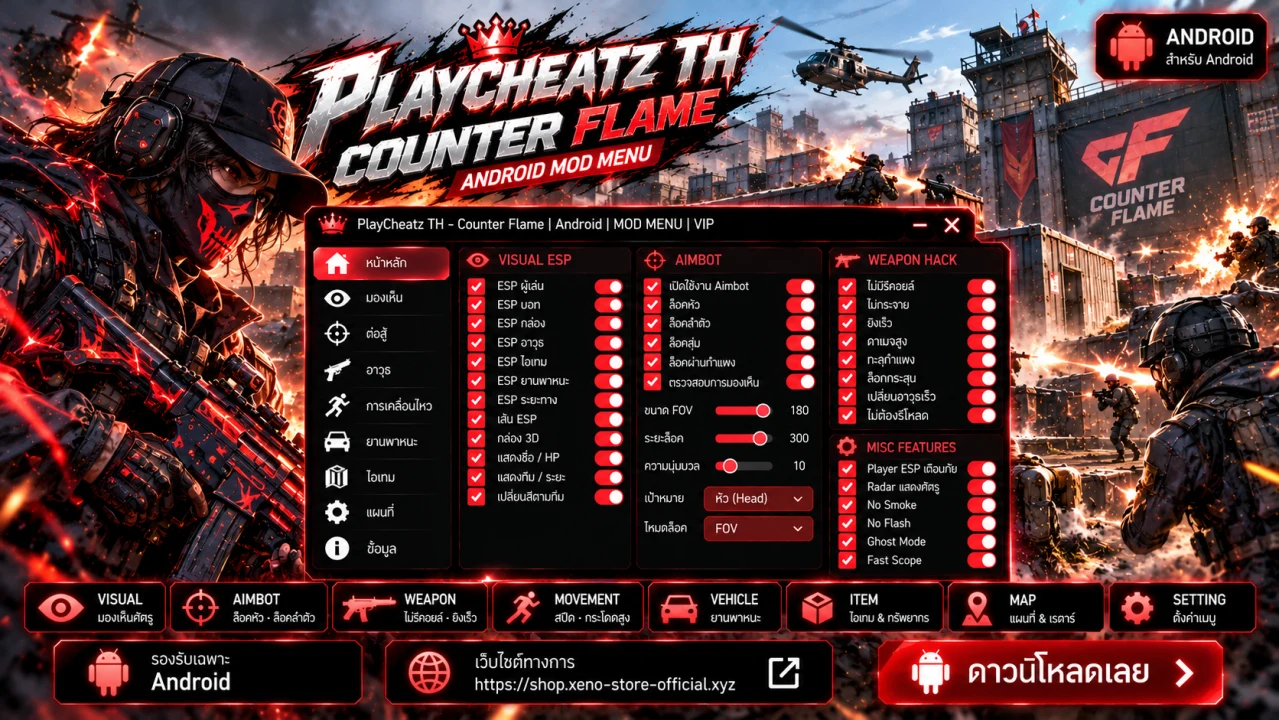 HACK COUNTER FLAME - XENO