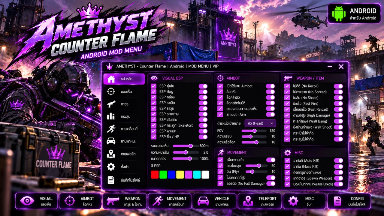 HACK COUNTER FLAME - Amethyst